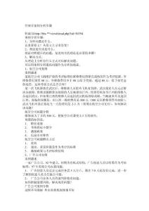 案例分析步骤