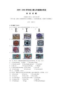 初一英语期末测试试题