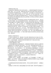 多媒体展厅解决方案_0