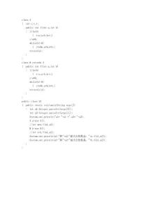Java程序—求最大公約數(shù)和最小公倍數(shù)