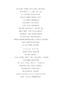 詩(shī)意網(wǎng)名