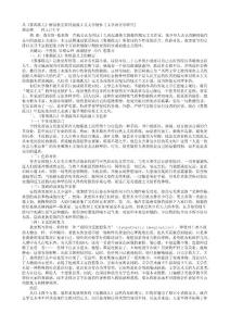 从《雾都孤儿》解读狄更斯的浪漫主义文学情怀