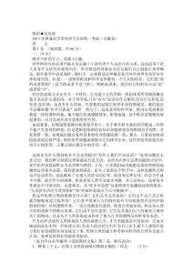 2013高考语文安徽卷语文