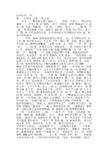 信用社柜员个人总结