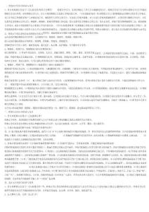 高壓電工實(shí)操題