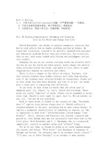 大學英語六級模擬787