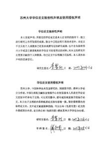 秦漢貨幣制度新論
