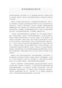 紙幣紙張版別方面介紹