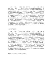 私家菜菜譜之咸蛋黃焗南瓜的做法