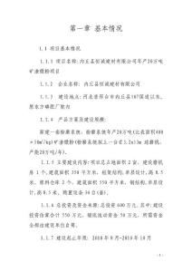 項(xiàng)目簡(jiǎn)介