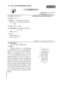 CN201020004436.5-管中管式换热器及换热器管路系统