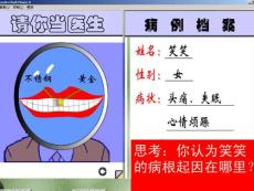 987調研原電池工作原理