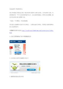 如何更容易申請到信用卡，提高信用卡額度