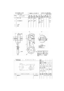 CA6140車床撥叉型號831002的夾具設(shè)計說明書及工藝卡工序卡等圖紙