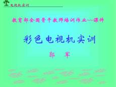 家电维修数码产品维修