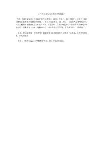 6个月以下宝宝应不应多吃母乳-