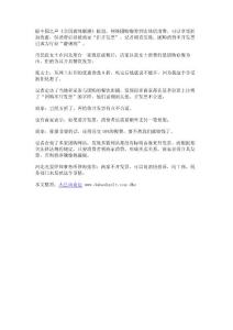 團購餐券商家“拒開發(fā)票”成潛規(guī)則