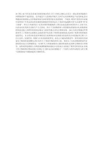 20世紀60年代東北亞地區的政治格局發生了巨大變化