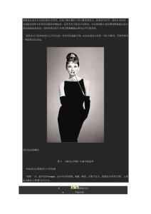 形象的設(shè)計