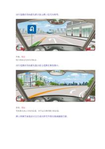 該車道路面導(dǎo)向箭頭指示前方路口僅可左轉(zhuǎn)彎