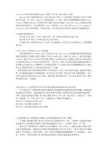 PCB精品技術(shù)技巧