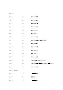 全新翻版張偉亮笛子02