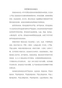 潤滑脂的硅油概況