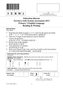 2013年香港评估考试小学三年级英语阅读一