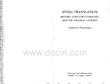 為翻譯定位：歷史、后結(jié)構(gòu)主義與殖民主義語境（英文版）