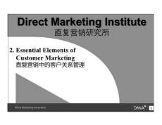 2、直復(fù)營銷中的客戶關(guān)系管理 數(shù)據(jù)庫商函上崗資格（DMA）培訓(xùn)課件