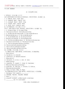 初一英语竞赛听力训练