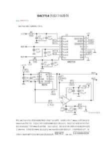 射頻離子源控制電路圖