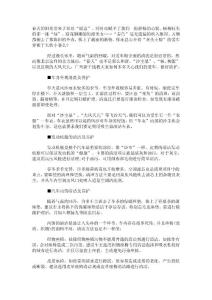 广州新干线分享春季车辆清洗及防护