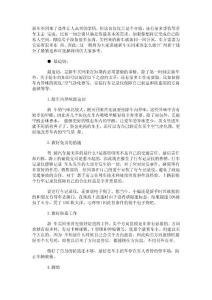 广州新干线教您新车买回来还需要做什么