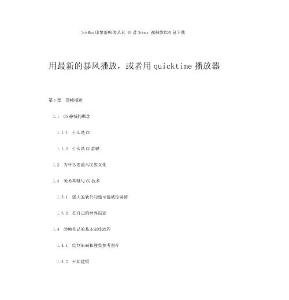 3dsMax印象靜幀的藝術(shù) 10講3dmax 視頻教程打包下載