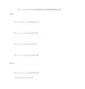 Adobe Fireworks 8 CS4 CS5網(wǎng)頁(yè)動(dòng)畫設(shè)計(jì)制作FW軟件使用視頻教程打包下載