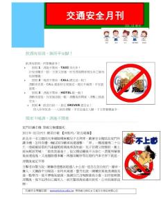 學校建築之美―― 百年老樹(樟樹)