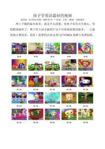 英語過山車高清下載地址