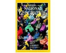 美國國家地理185-3 - Mar 1994