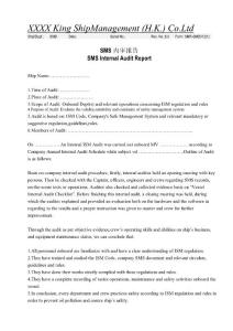 船務公司SMS內審報告SMS Internal Audit Report