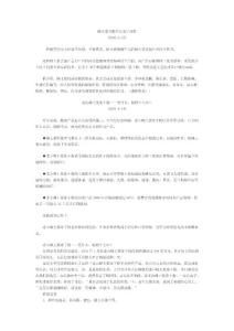 蜂王漿產(chǎn)品文案