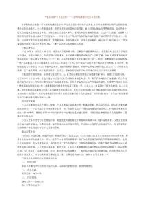 T牌葡萄酒洛陽社區直銷實踐