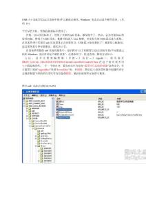 USB无法启动解决方法