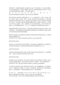 網頁設計培訓-圖形設計規范