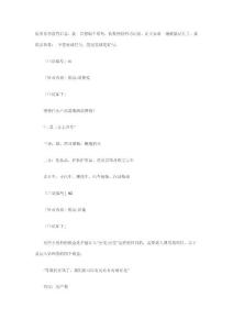 会计初级法规速记,巧记口决