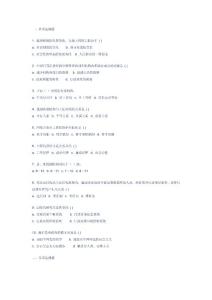 大學(xué)生村官試題題庫(kù)