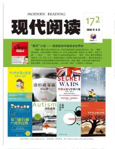 [整刊]《現代閱讀》2014年4月