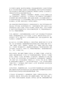 促銷員社會實踐