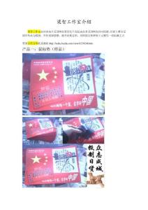 梁智工作室介紹