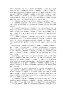 學習十七大新黨章心得體會